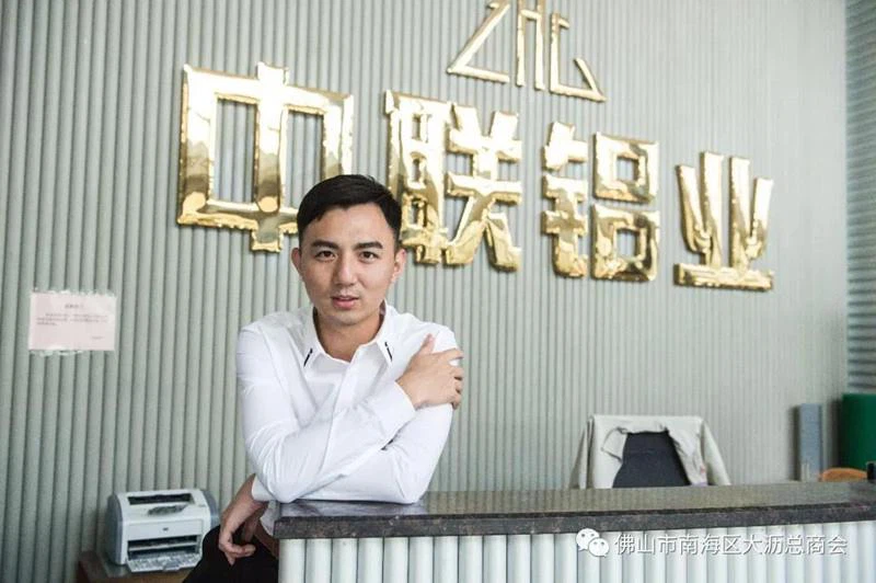 Kuang Wenfeng, Guangdong Zhonglian Alüminyum Co, Ltd ve Dali Ticaret Odası Ba...